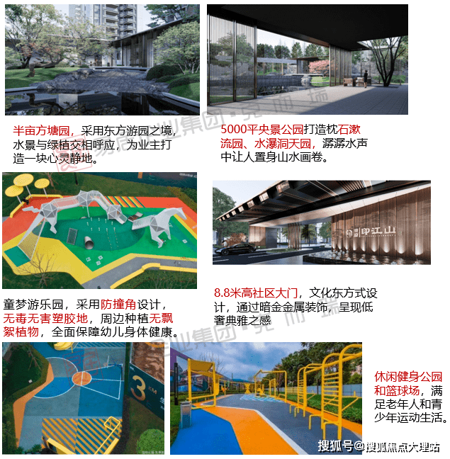 项目采用文化东方设计理念,将住宅与景色自然融合,重点关注业主休闲