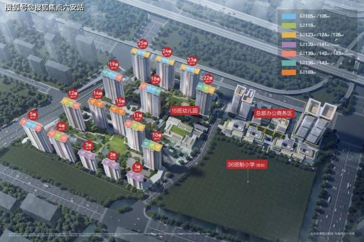建发云城之上(杭州未来科技城)首页网站-2025楼盘评测_建发云城之上|最新价格|配套户型丨最新房价丨最新资讯丨一房一价-六安搜狐焦点