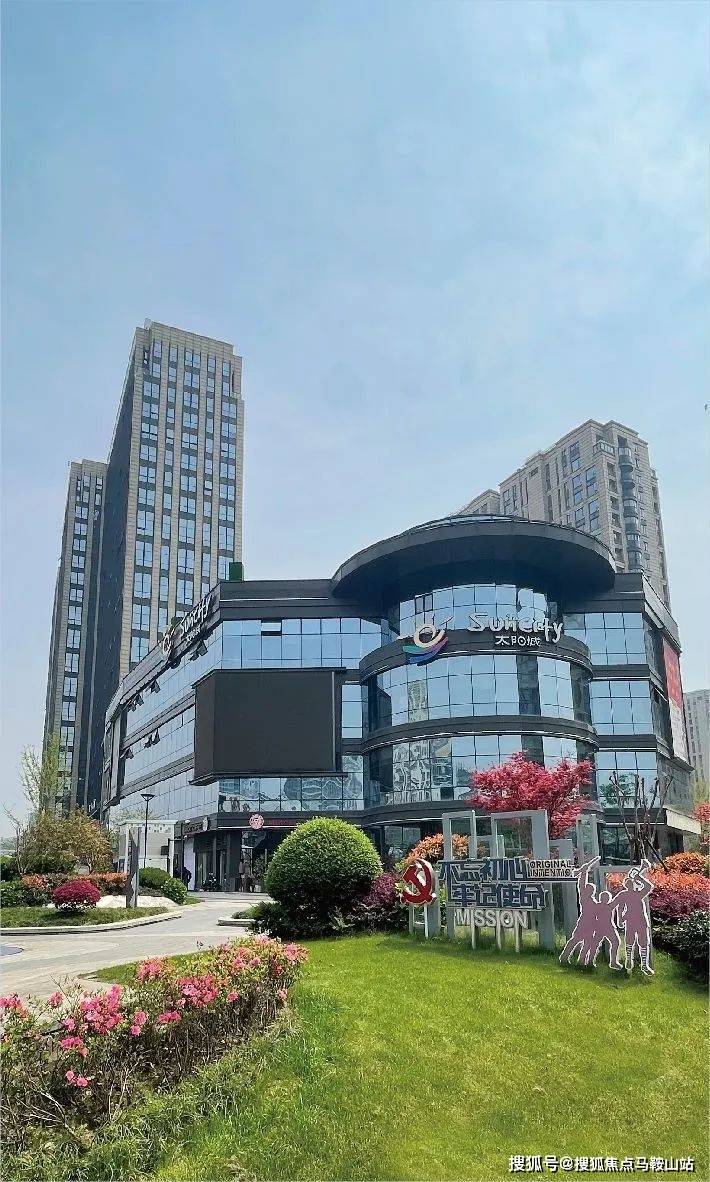 中国铁建国际公馆楼盘百科详情售楼处电话售楼中心首页网站24小时电话