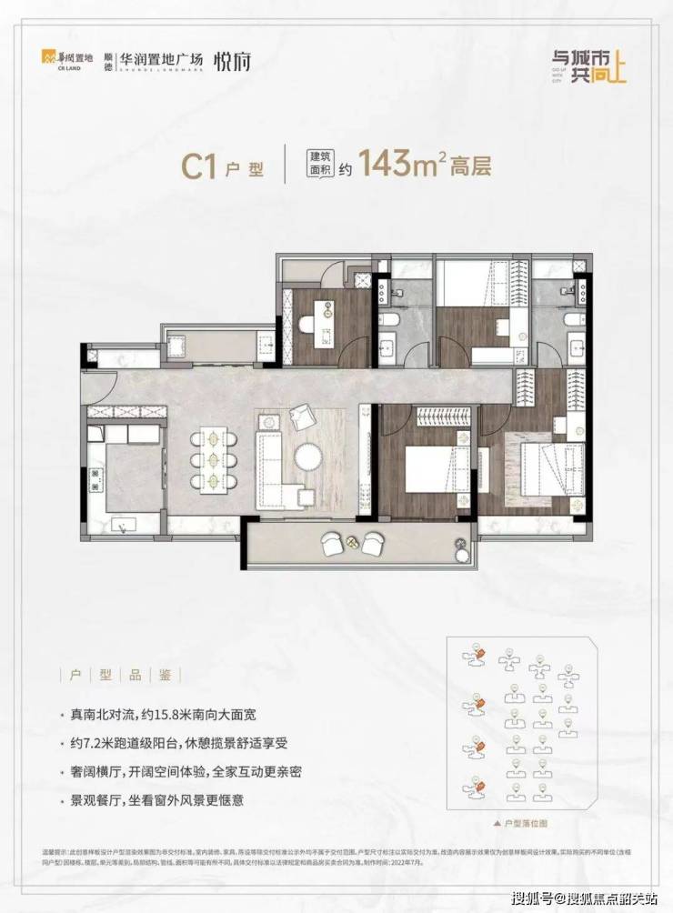 (佛山顺德悦府)顺德悦府楼盘详情-顺德悦府房价-户型-容积率-周边环境-韶关搜狐焦点