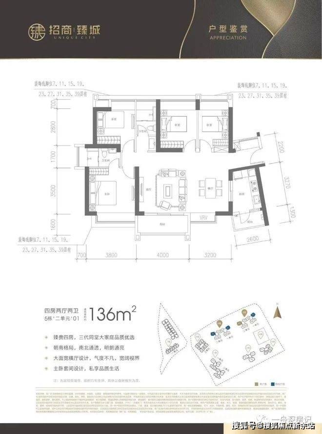 規劃建設自行車道,市民休閒登山道及相關服務配套,三清觀和關公文化