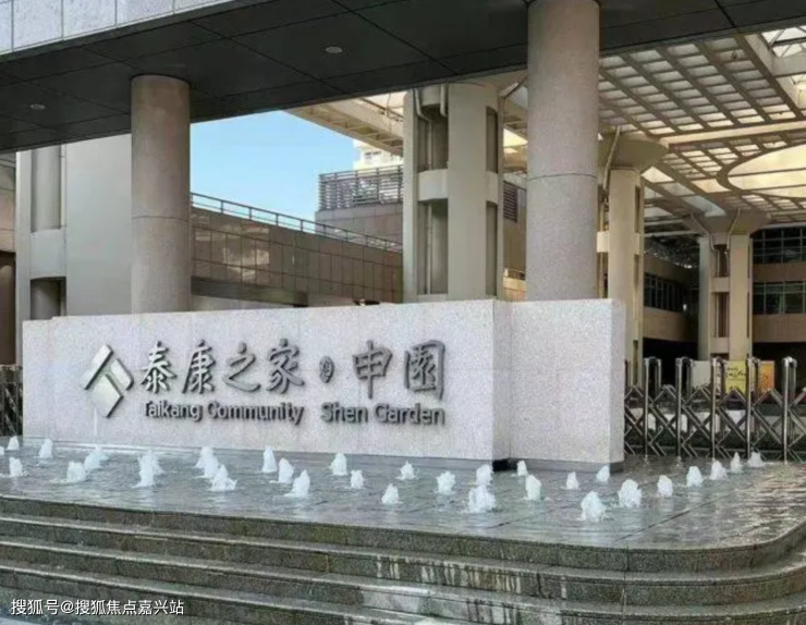 上海泰康之家申園養老社區預約參觀電話及地址一覽