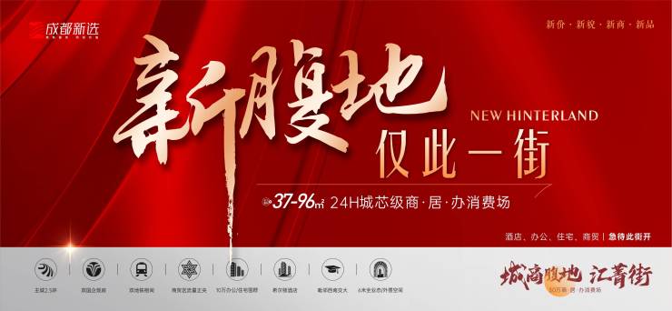 中际汇菁广场|优缺点分析|户型盘点|区域价值|价格趋势