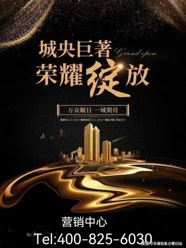 三亚蓝海雅居售楼处电话·蓝海雅居营销中心电话→楼盘百科详情→首页