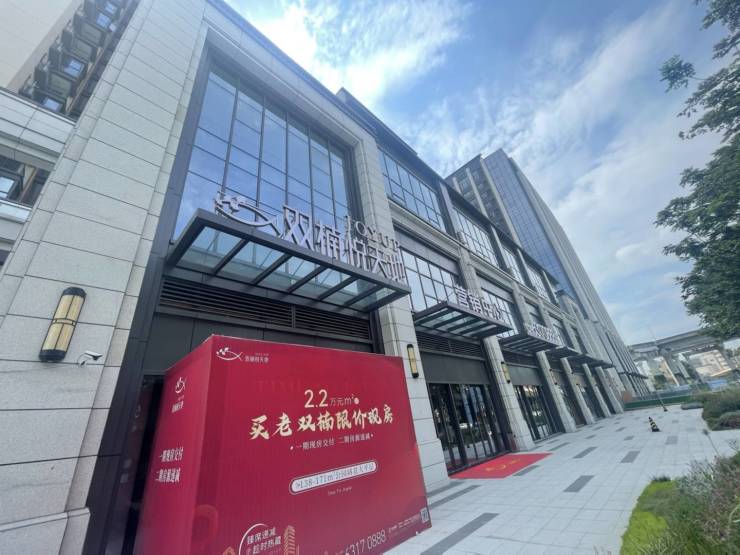 成都双楠悦天地楼盘信息户型最新成交价周边配套售楼处电话