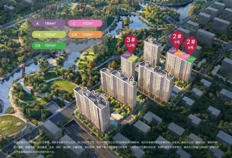 金隅公园东序(售楼处)电线金隅公园东序销售中心-环境-户型-价格-地址-楼盘详情-配套-电话-交房时间-配套-电话-交房时间(图13)