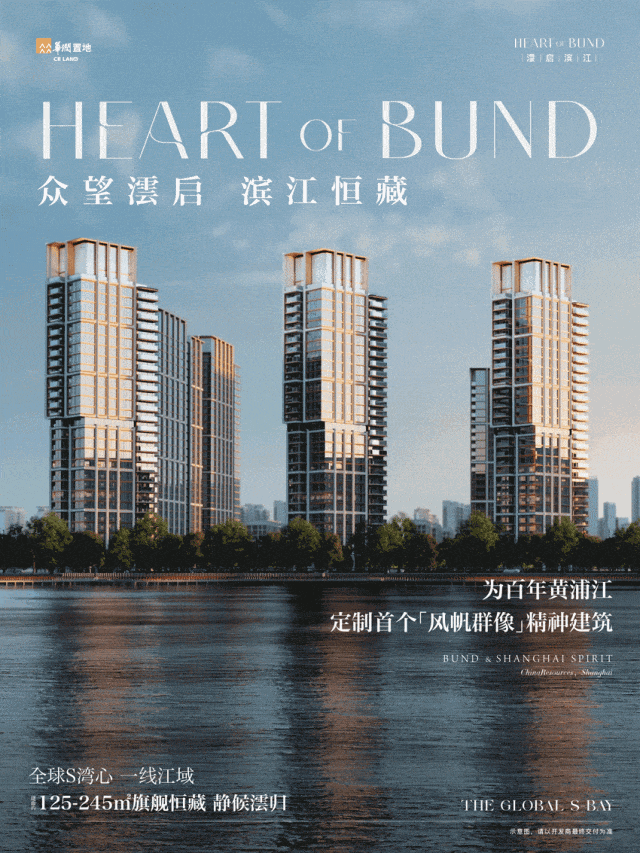 澐启滨江售楼处地址(上海澐启滨江)首页网站丨售楼处丨首页网站丨楼盘详情户型价格地址电话(图1)