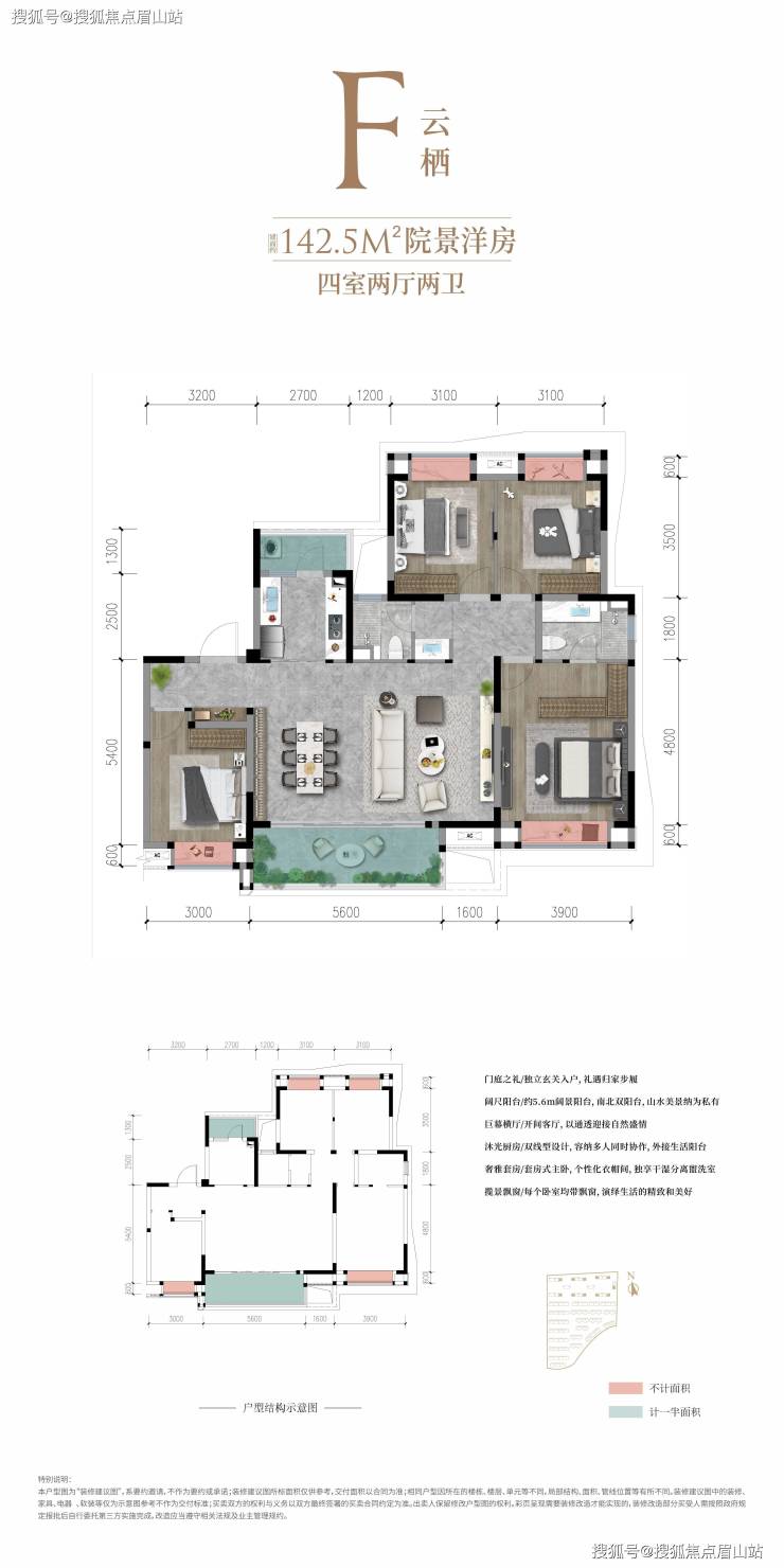 山河赋楼盘详情山河赋楼盘价值分析