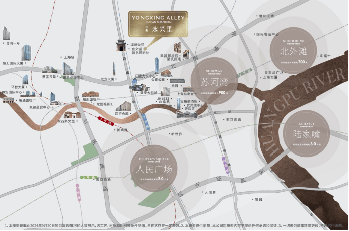 【保利永兴里别墅】资讯_售楼处地址及预约指南_保利永兴里公示_开发商与备案信息介绍_最新楼盘详情_周边配套_售楼处电话(图8)