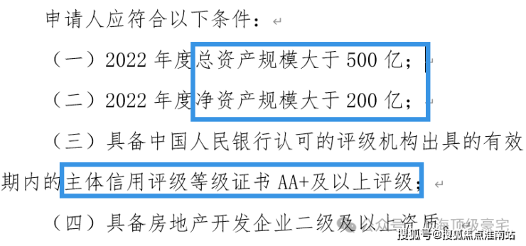 静安里【售楼处】静安里首页_销售中心欢迎您环境户型价格地址交房时间配套全解析(图14)
