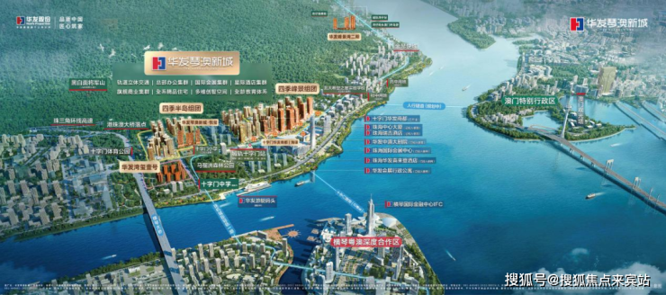 华发湾玺壹号欢迎您(华发湾玺壹号)首页网站|楼盘价格/容积率/交房/户型-来宾搜狐焦点