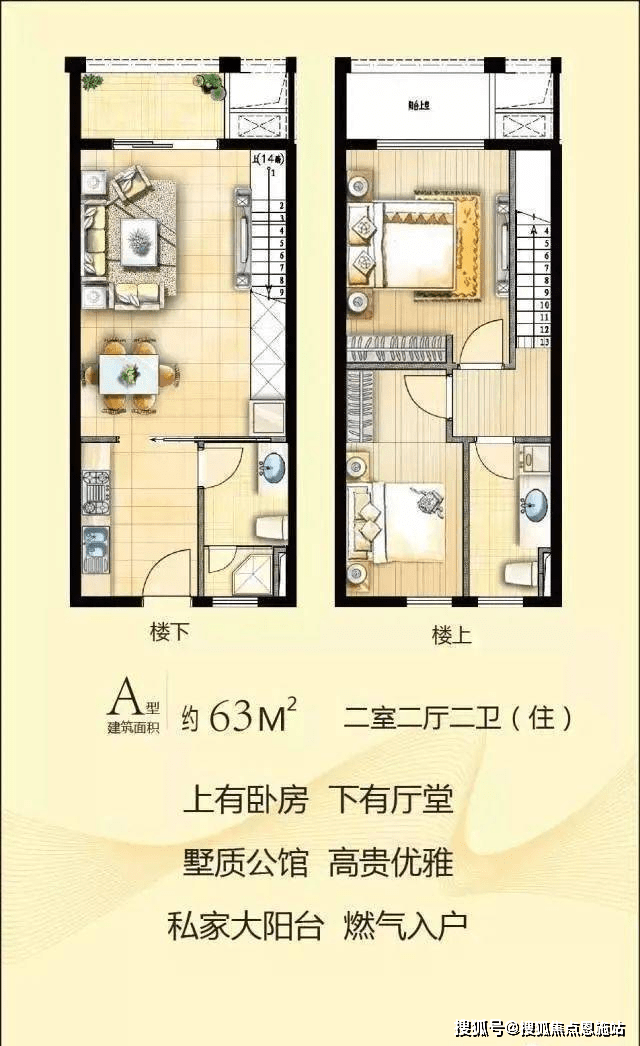 钰丰商都户型图图片