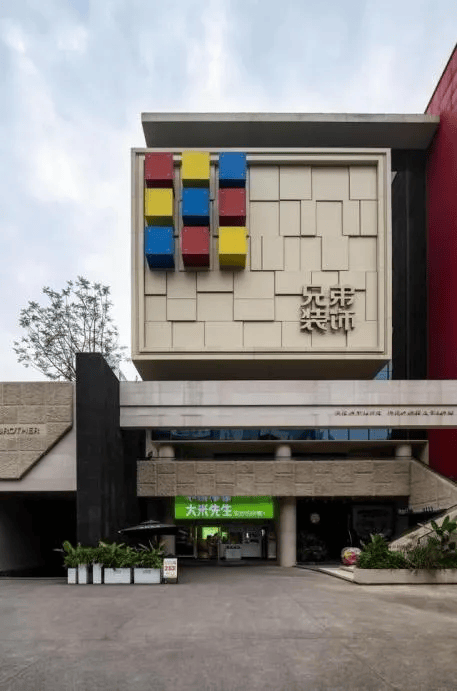 福建发改委等四部份印发做好重点规模节能降碳刷新降级使命实施妄想,行业资讯