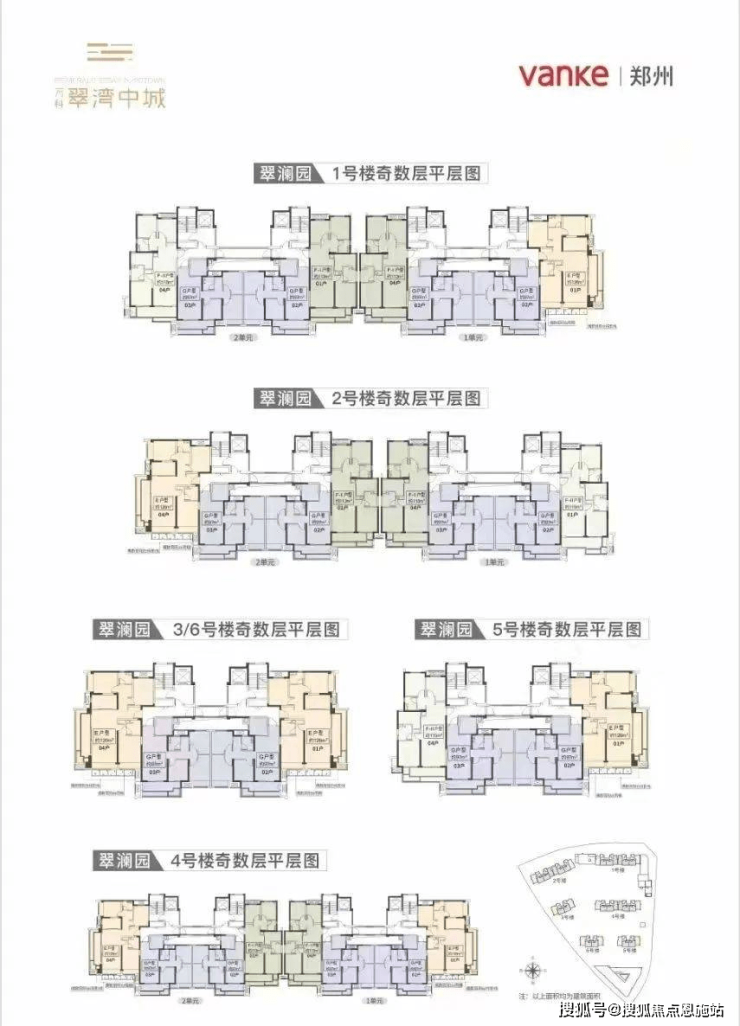 徐州晴翠四季户型图图片