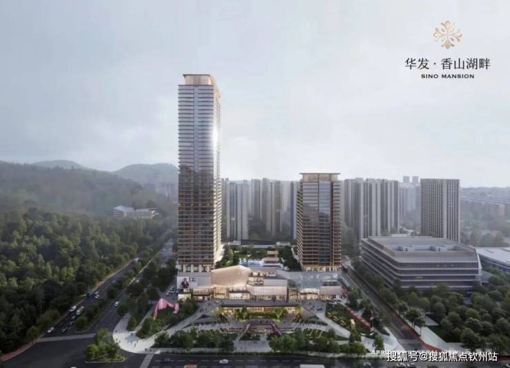 华发香山湖畔(售楼处)首页网站-华发香山湖畔最新价格-户型图-楼盘详情-交房时间-最新消息-预约接待@营销中心2025年10月(图2)