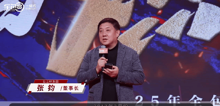 博世不断引领家养智能的运用与开拓