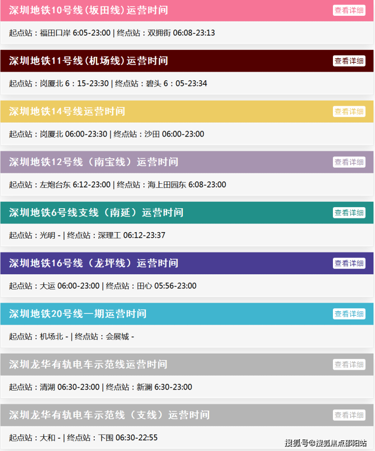 深圳南山悅時光花園24小時售樓處電話營銷中心電話首頁網站歡迎您