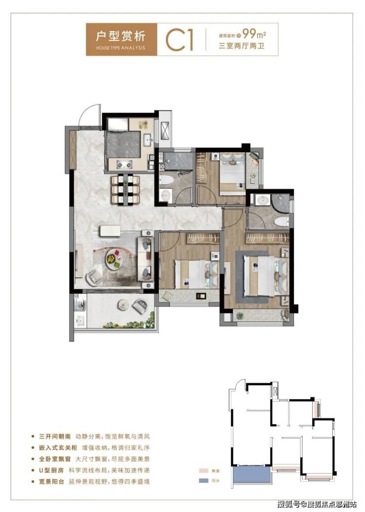 中铁世纪尚城售楼处电话地址-上海-中铁世纪尚城售楼处-电话、位置、配套、(图23)