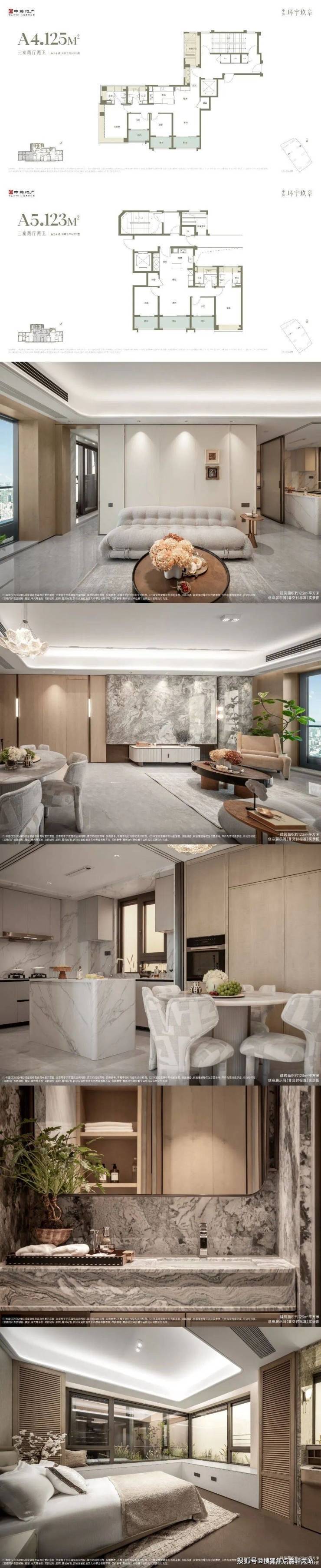 中海环宇玖章(售楼处地址)官方2026-环宇玖章销售中心-环境-户型-价格-地址-楼盘详情-配套-电话-交房时间-配套-电话-交房时间(图3)