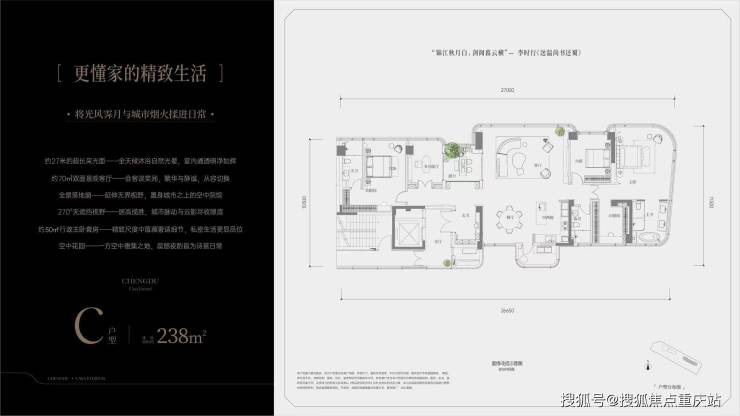 成都邦泰藏锦售楼中心官方热线_最新价格调整_在售房源公示_8月购房优惠(图4)