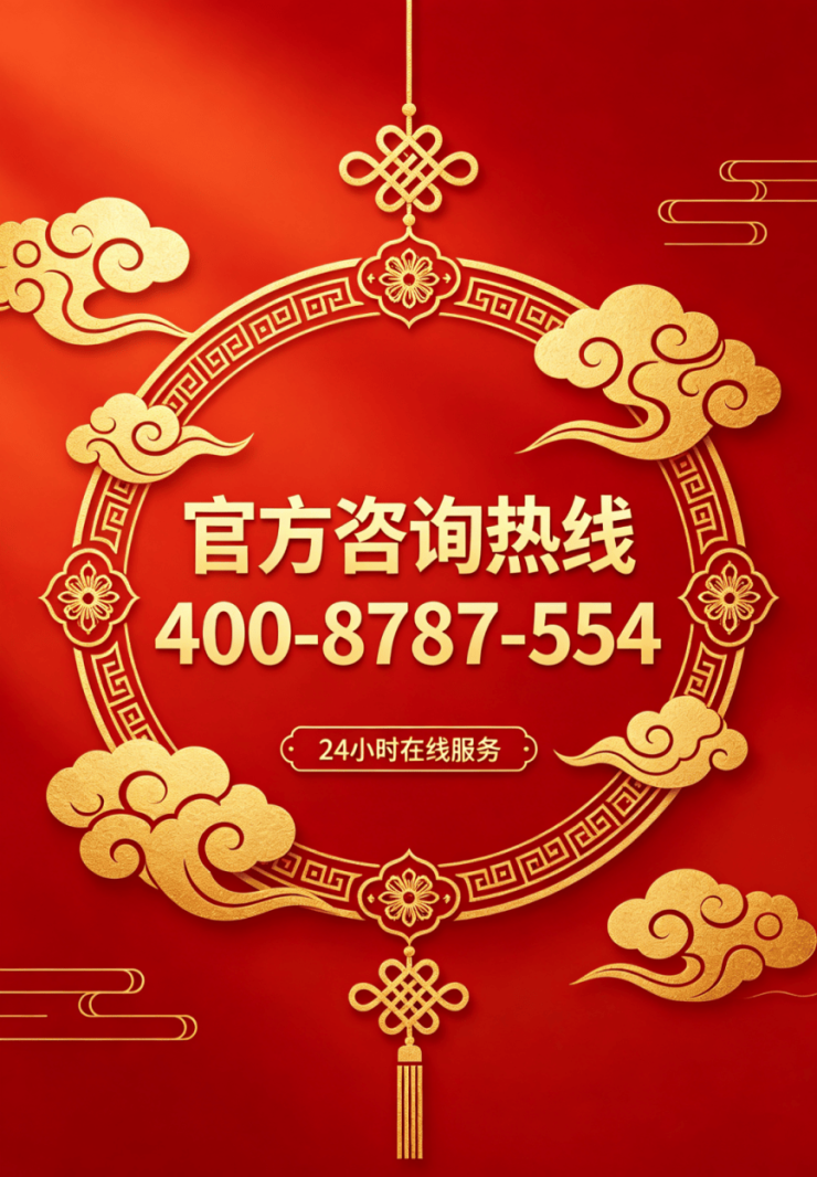 2026苏州【苏州道壹号】官网售楼处-户型-配套-24小时热线楼盘测评+最新房价速递-@【道壹号】营销中心@2026年812日搜狐热搜(图9)
