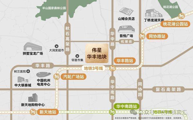 伟星星宜嘉映府(售楼处电话)官方网站-伟星星宜嘉映府销售中心-价格-地址-楼盘详情-电话-交房时间-配套--交房时间(图13)