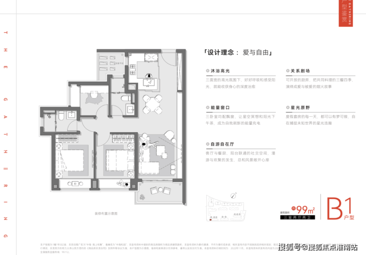 中海海上和集限购政策-上海(中海海上和集)售楼电话
