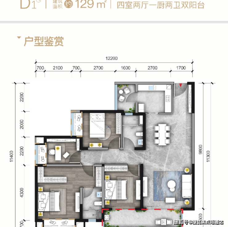 新希望锦麟天樾户型图片