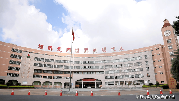 集团最负盛名的广州市实验外语学校(即广外外校),为全国首批13所具有