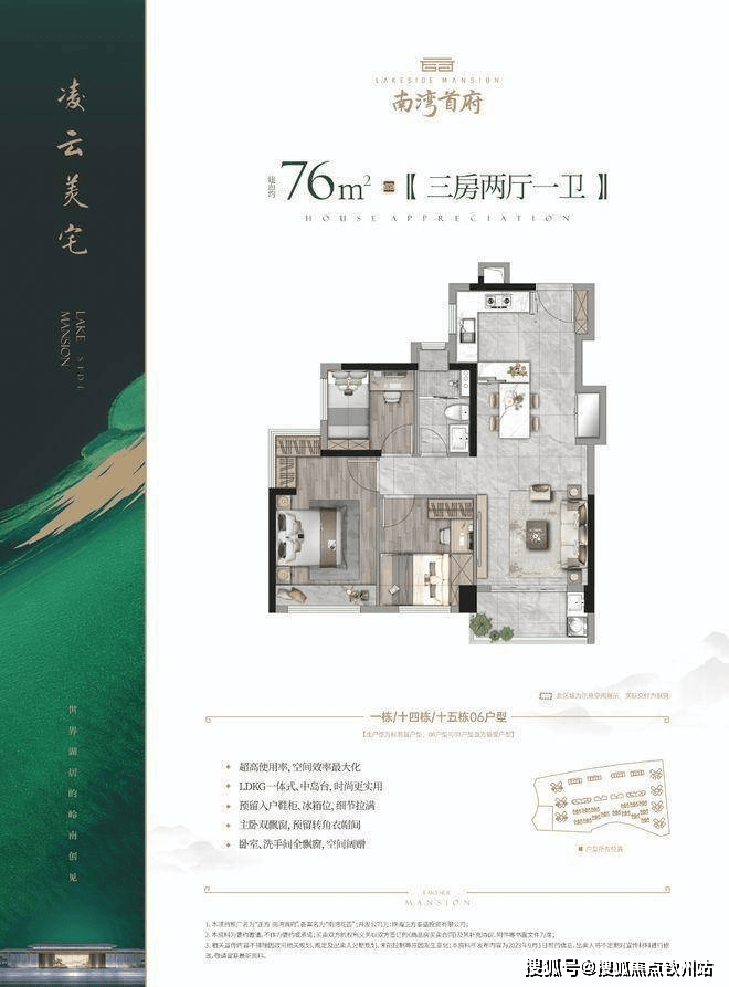 二手房市场新动态：大化二手房的价值与前景