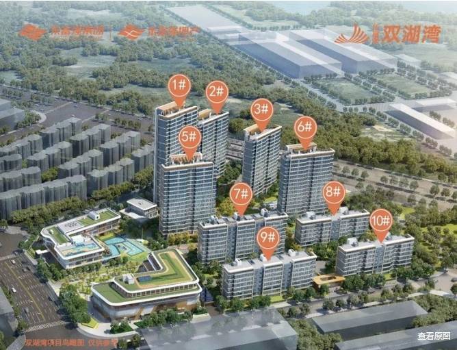 合肥庐阳区在售新房价格-官方电话号码(平台直线)营销咨询电线小时咨询电话)(图4)