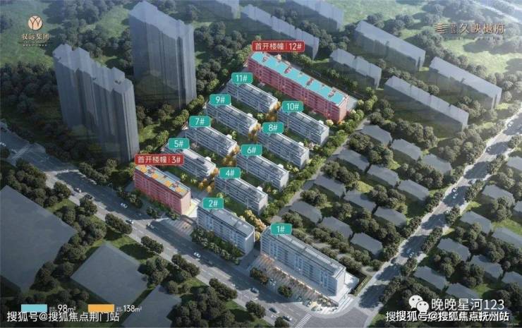 开云（kaiyun.com）杭州久映樾府2023最新房价丨久映樾府详情丨交通户型丨配套
