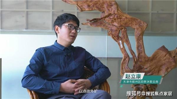 【对话大商】第四期