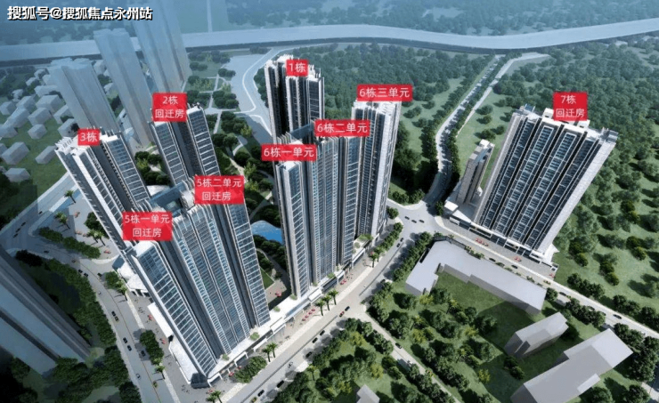 招商臻城(招商臻城)首页网站丨房价_户型图_规划图_平面图_详情-永州搜狐焦点