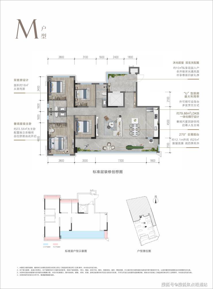 昆明(邦泰悦九章)首页网站丨邦泰悦九章楼盘详情→价格→户型→配套