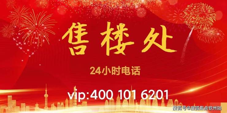 聚享游网站|酒井彩名|阳光香格里花园(售楼处)首页网站-阳光香格里花园欢迎您-楼