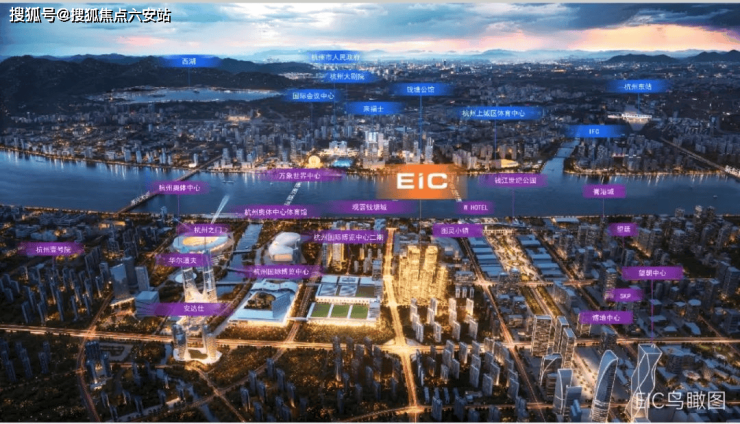 建工eic#杭州大平层建工EIC:楼盘详情-杭州建工EIC最新房价-户型及配套!-六安搜狐焦点