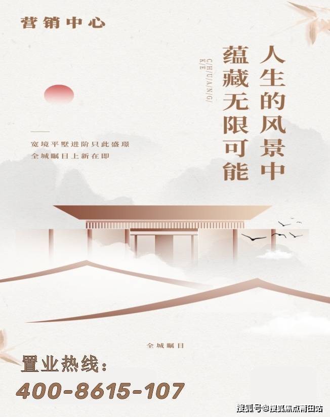 三亚·地中海湾售楼处电话三亚·地中海湾营销中心地址/三亚·地中海