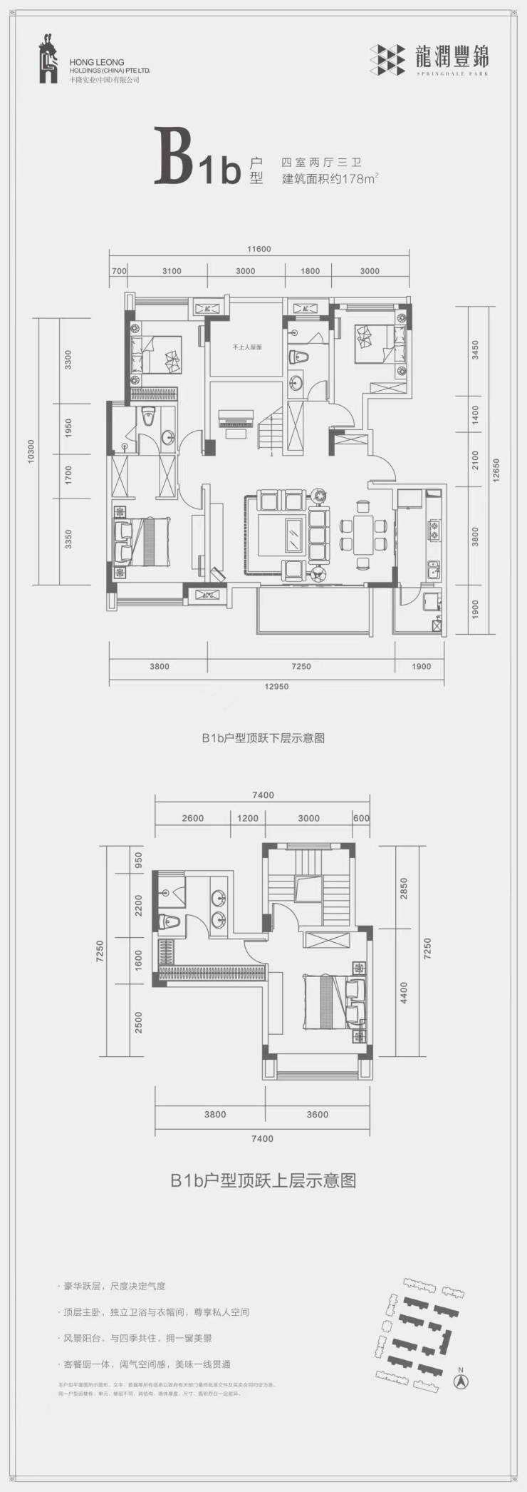 龙泉现房一梯两户花园洋房-龙润丰锦怎么样 在售户型 咨询电话