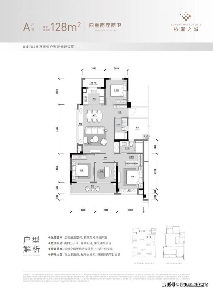 boss城户型图图片