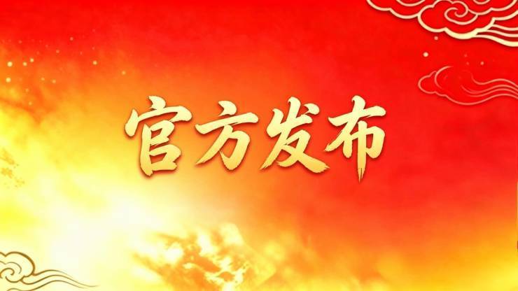 同润金色橘苑售楼处电线同润金色橘苑官方营销中心地址-楼盘详情-最新房价-户型图-周边环境-配套容积率-交房时间预约看房(图6)