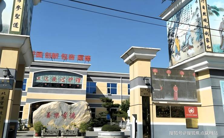 北京東直門中醫院、海淀區跑腿代掛專家號，預約成功再收費的簡單介紹