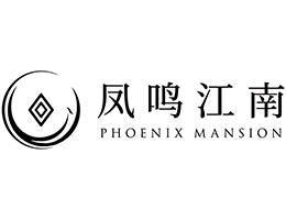 2026凤鸣江南楼盘百科综合测评售楼处热线发布线上看房预约流程详解(图2)