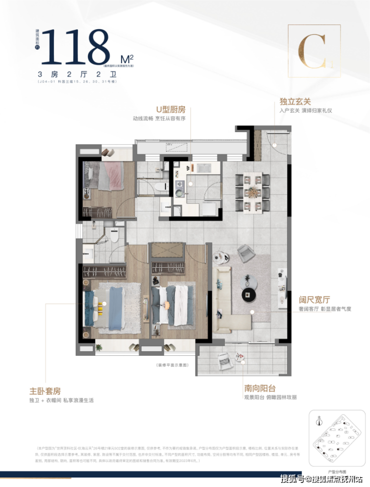 上海中建玖海雲天丨玖海雲天歡迎您丨怎麼樣好不好房價戶型圖樣板間