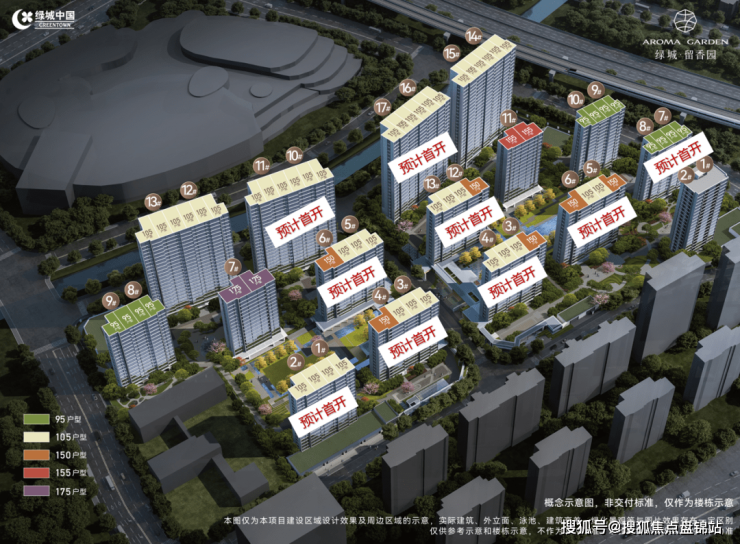 南翔绿城留香园(绿城留香园)楼盘网站丨绿城留香园丨楼盘百科详情