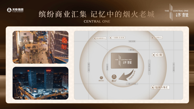 合肥天阜序壹号营销中心欢迎您-楼盘详情最新价格-户型图-容积率(图6)