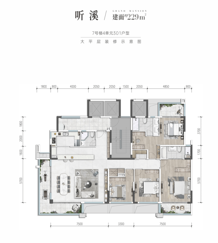 人居越秀和樾林语|优缺点分析|户型盘点|区域价值|价格趋势