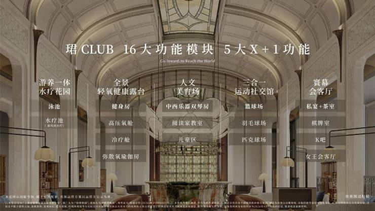 上海首个「会呼吸的四代墅」高定样板间公开(图13)