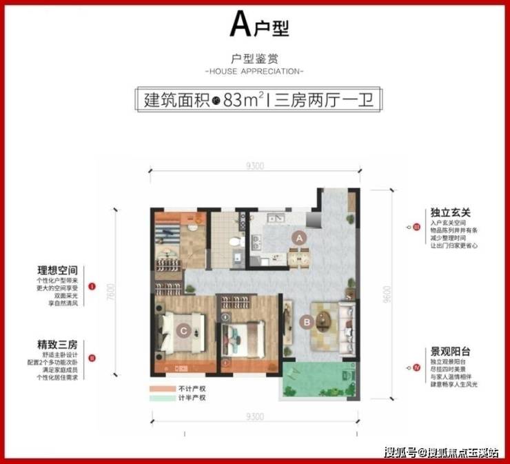 昆明东原启城售楼处电话