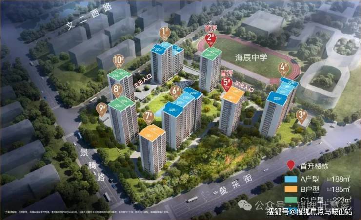 73【加推套数】:64套73【首开楼栋】:2幢 5幢73【冻资银行】